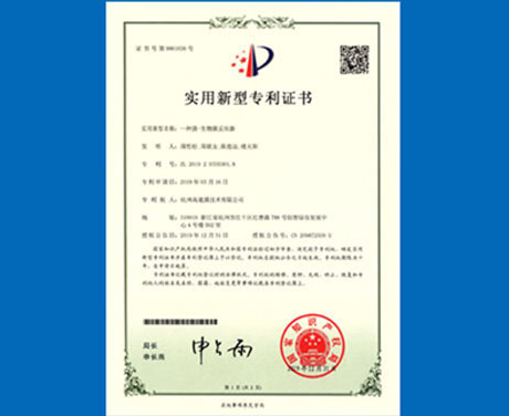 实用新型专利