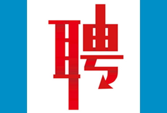 成为我们的经销商
